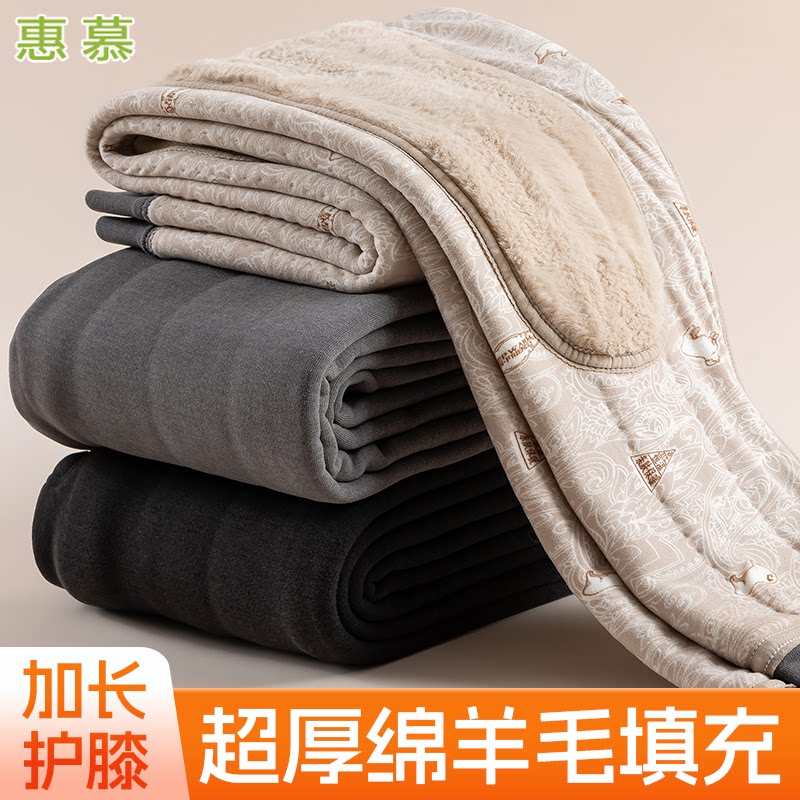 百搭高弹打底裤男士保暖裤冬季内穿加绒加厚高腰护膝舒适亲肤修身