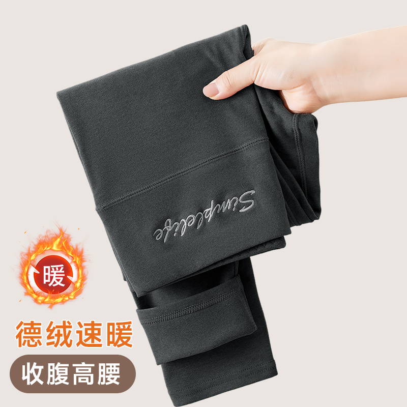 德绒秋裤女内穿秋冬季加绒加厚保暖裤高腰紧身弹力大码修身打底裤