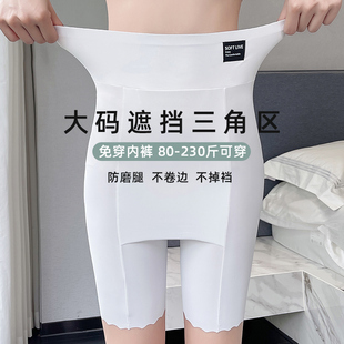 平角遮三角区防尴尬线防走光双层遮挡冰丝打底四角裤 安全裤 女内裤