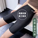 隔层安全裤女夏防走光不卷边冰丝无痕保险裤遮挡三角区裙子打底裤