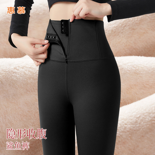 收腹提臀瑜伽裤 拉链收腹鲨鱼裤 女外穿秋冬加绒加厚高腰紧身打底裤