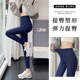 高腰收腹显瘦瑜伽小脚裤 九分打底裤 无痕修身 冰丝弹力大码 女夏薄款