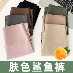 鲨鱼裤 女外穿夏薄款 高腰收腹提臀肤色打底裤 显高小个子瑜伽新比裤