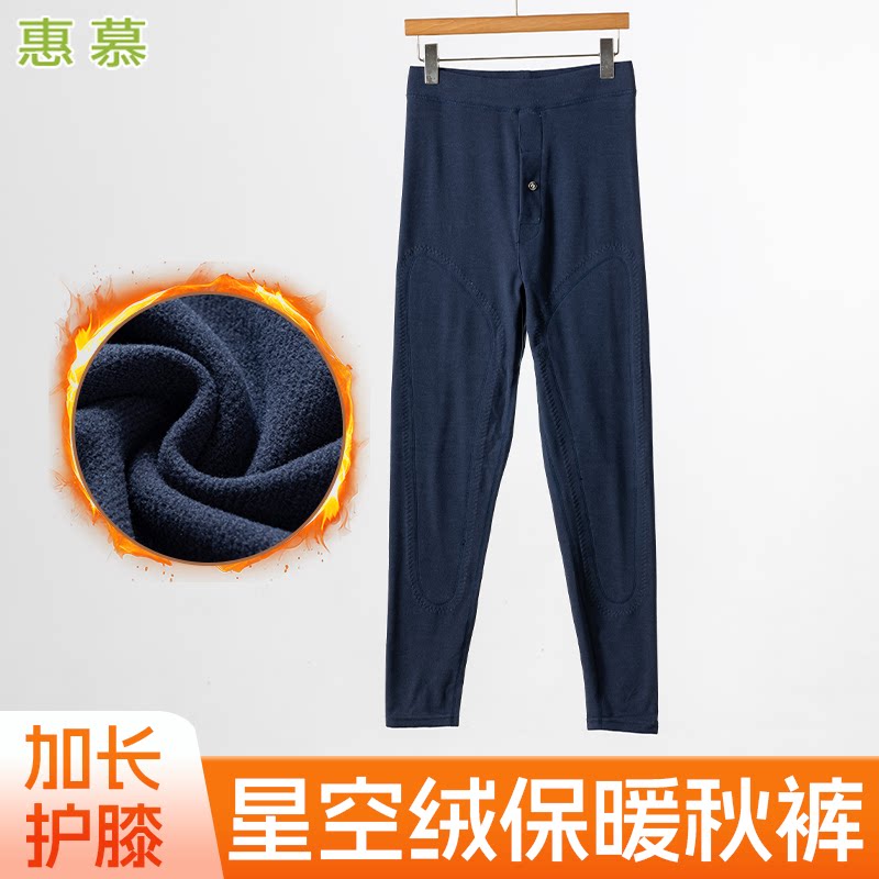 男款薄款高弹修身内穿打底春秋男士大码保暖舒适透气衬裤线裤秋裤图片