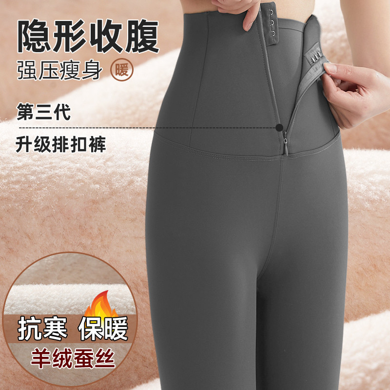 拉链收腹鲨鱼裤女款秋冬季外穿加绒加厚打底裤高腰提臀紧身瑜伽裤,女装/女士精品,打底裤,淘宝优惠券,粉丝福利购,淘宝优惠卷