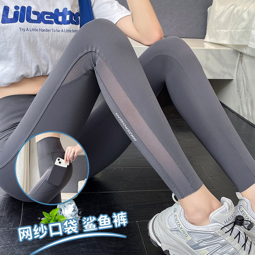 鲨鱼裤2026新夏季薄款女外穿口袋网纱收腹提臀瑜伽新比骑行打底裤