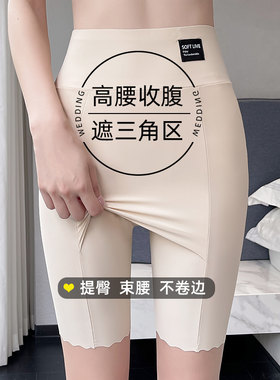 双层安全裤女不卷边大码