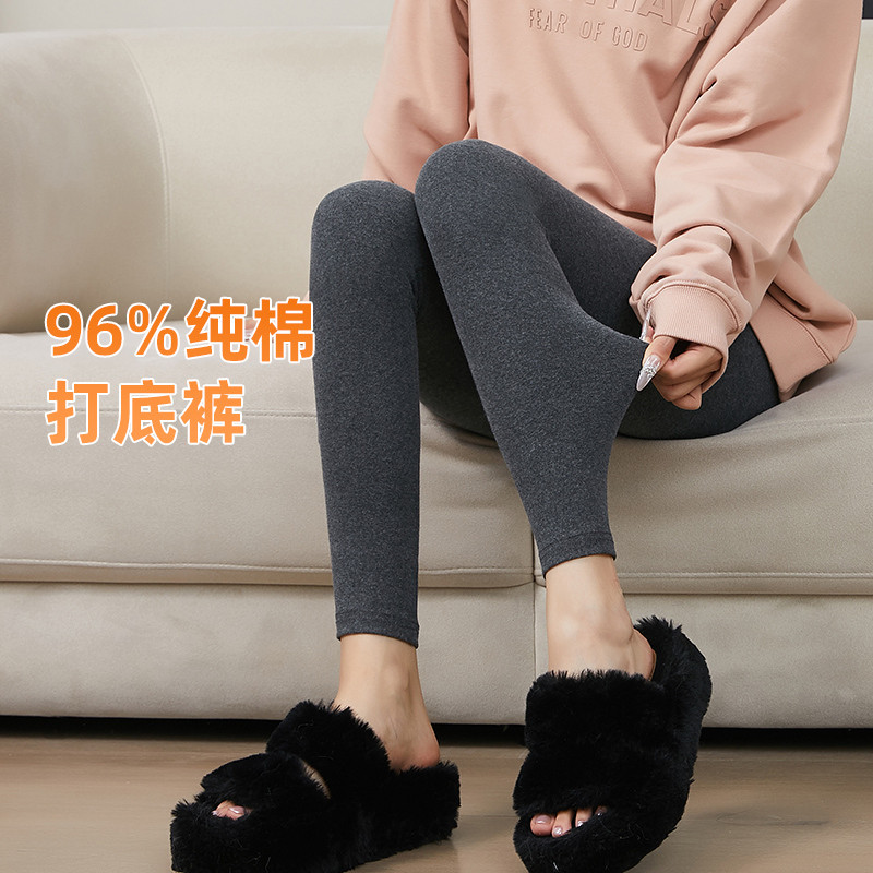 纯棉高腰打底裤女外穿春秋季薄款弹力大码秋裤修身显瘦黑色九分裤,女装/女士精品,打底裤,淘宝优惠券,粉丝福利购,淘宝优惠卷