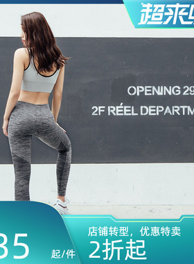 健身裤女提臀高腰蜜桃臀网红弹力紧身瑜伽裤速干跑步