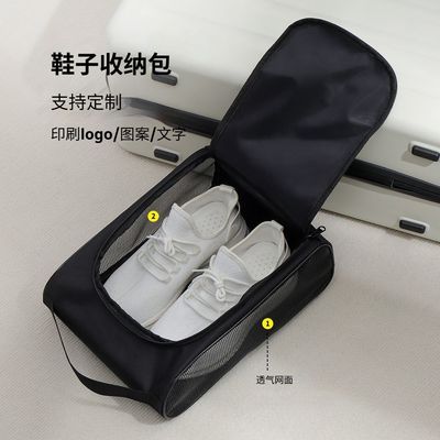 可印刷图案logo鞋袋旅行收纳鞋包