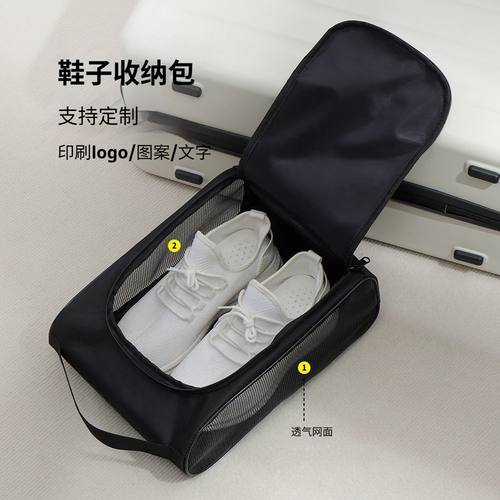 可印刷图案logo鞋袋旅行收纳鞋包