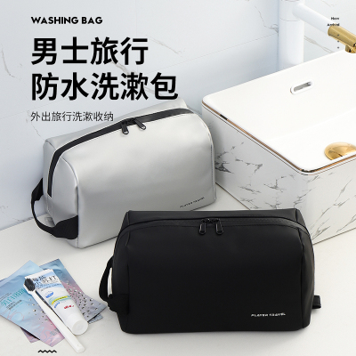 旅行洗漱包女化妆收纳可携式包男出差大容量干 干湿分离洗浴用品