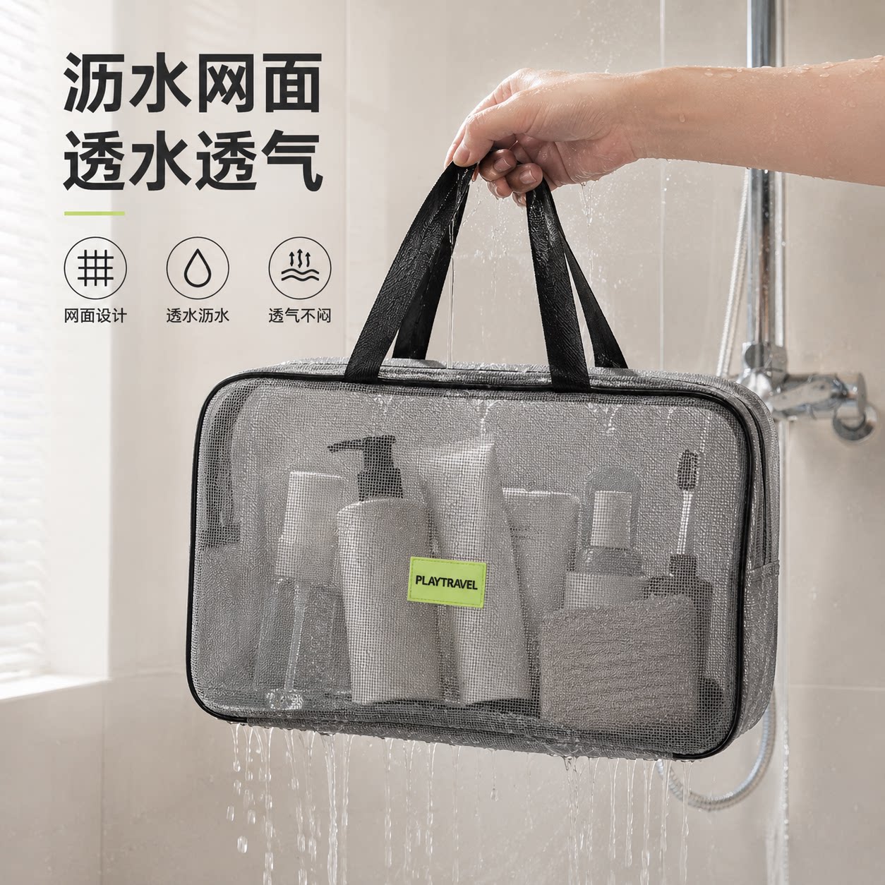 洗澡提篮浴室收纳洗漱用品手提澡篮学生宿舍住校洗浴筐沐浴小篮子