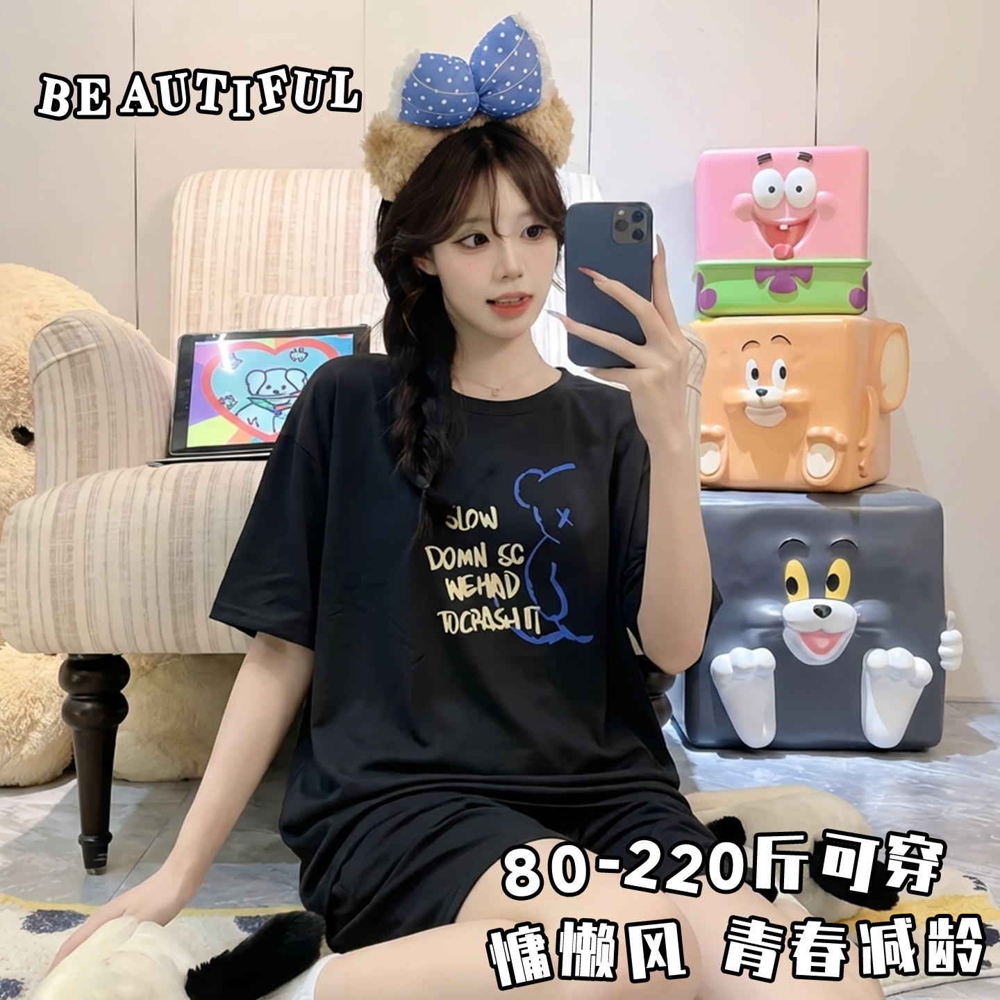 宽松大码200斤短袖睡衣女夏季卡通可爱薄款洋气家居服套装可外穿