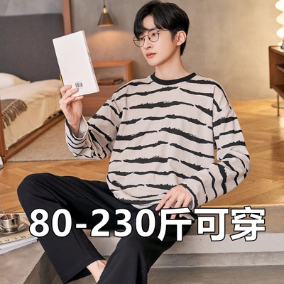 男款春秋季睡衣纯棉家居服可外穿