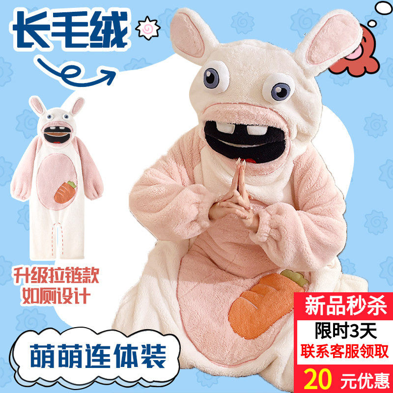 丑萌搞怪秋冬珊瑚绒女连体家居服