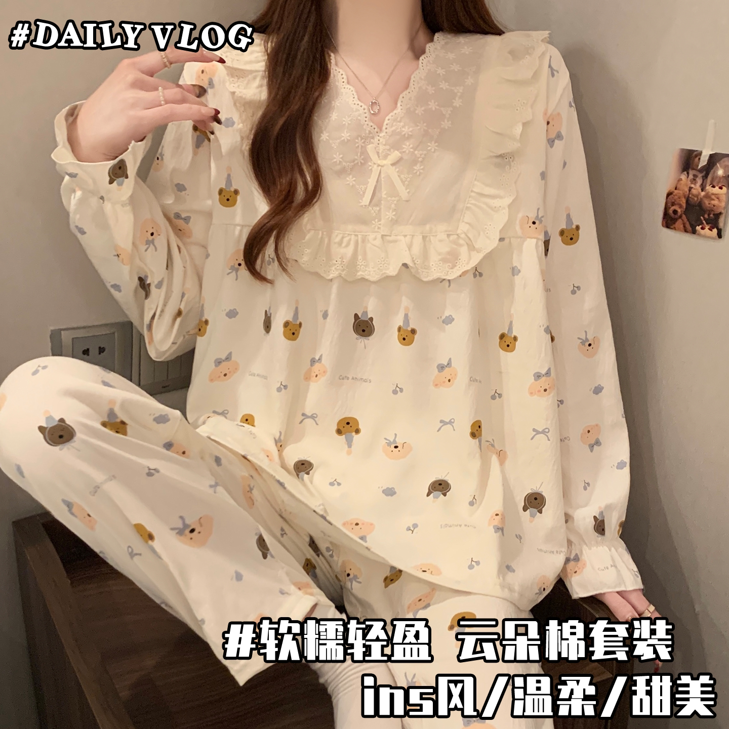 娃娃领长袖可爱碎花女款睡衣棉纱薄款高级感春秋季轻柔家居服套装