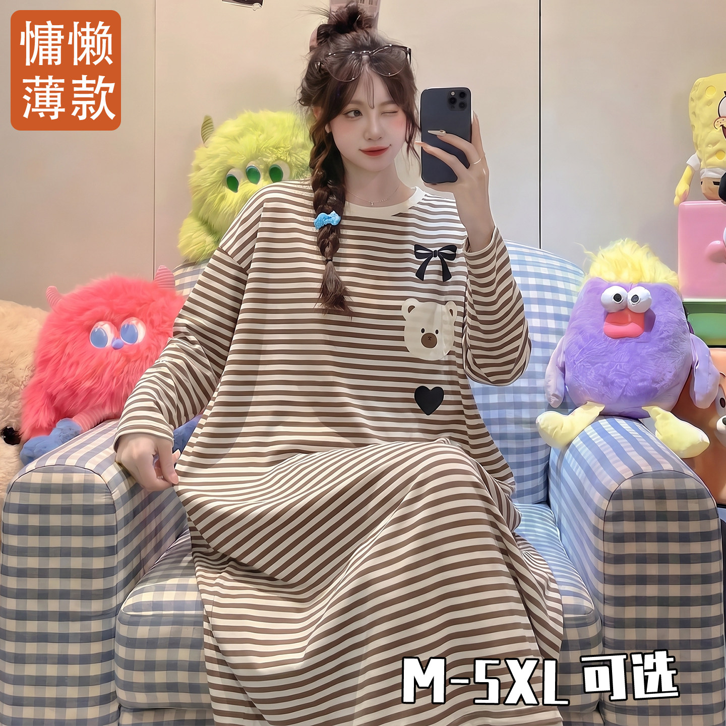 胖mm洋气薄款睡裙睡衣长袖女孕妇休闲家居裙中长款卡通春秋季可爱