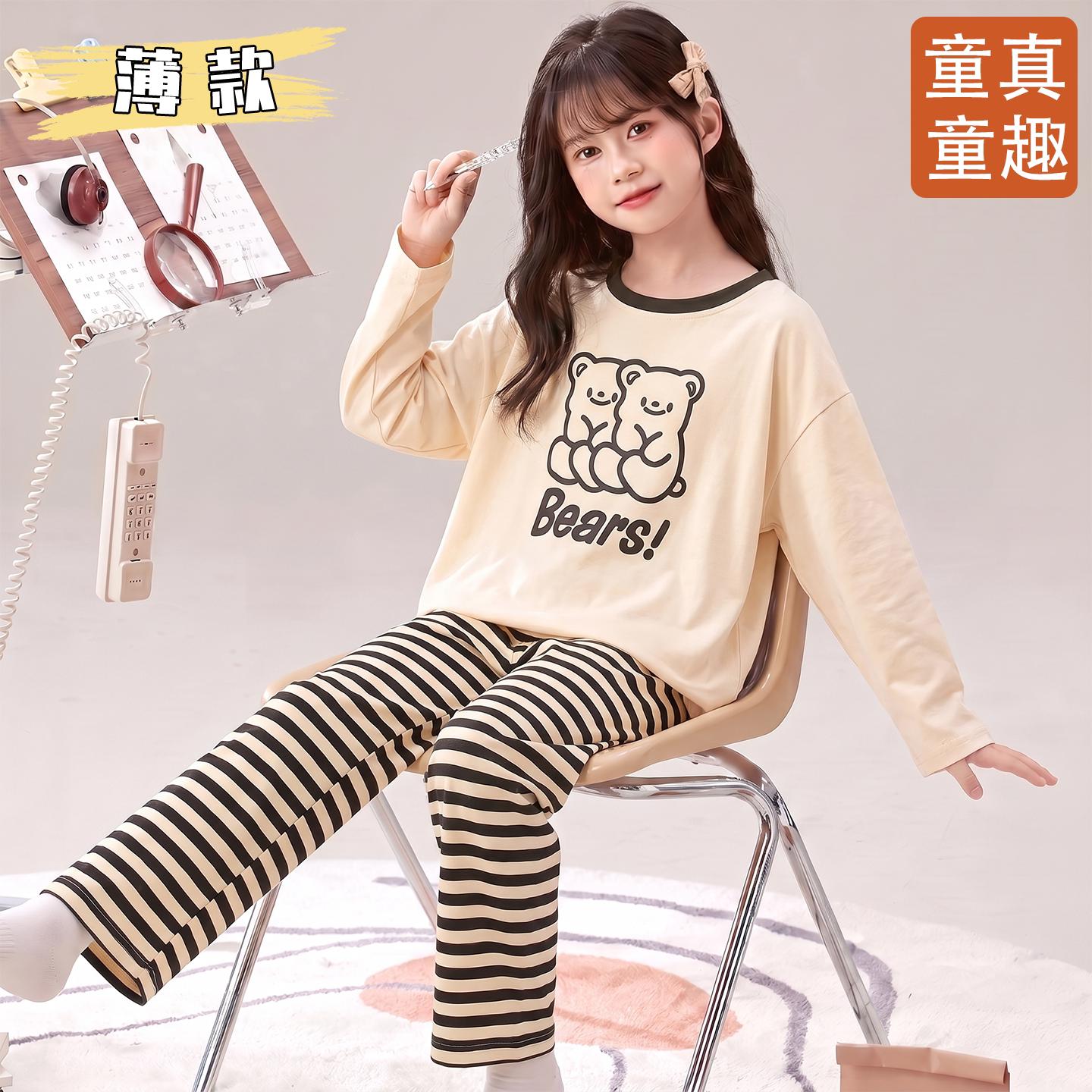 洋气长袖薄款女孩睡衣女童家居服