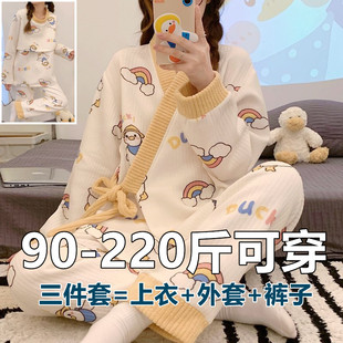 秋冬天加厚空气夹棉纯棉三件套产妇产后大码200斤孕妇月子服睡衣