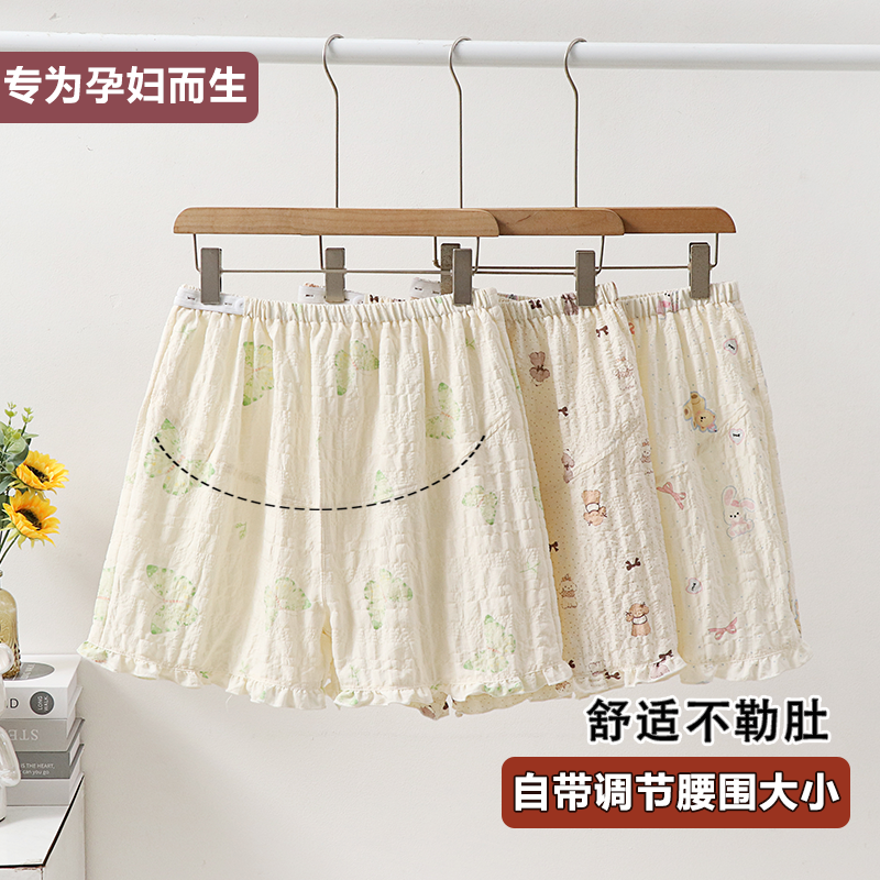 托腹睡裤夏季孕妇薄款绉布棉纱怀孕期不勒肚可调节家居短裤可外穿