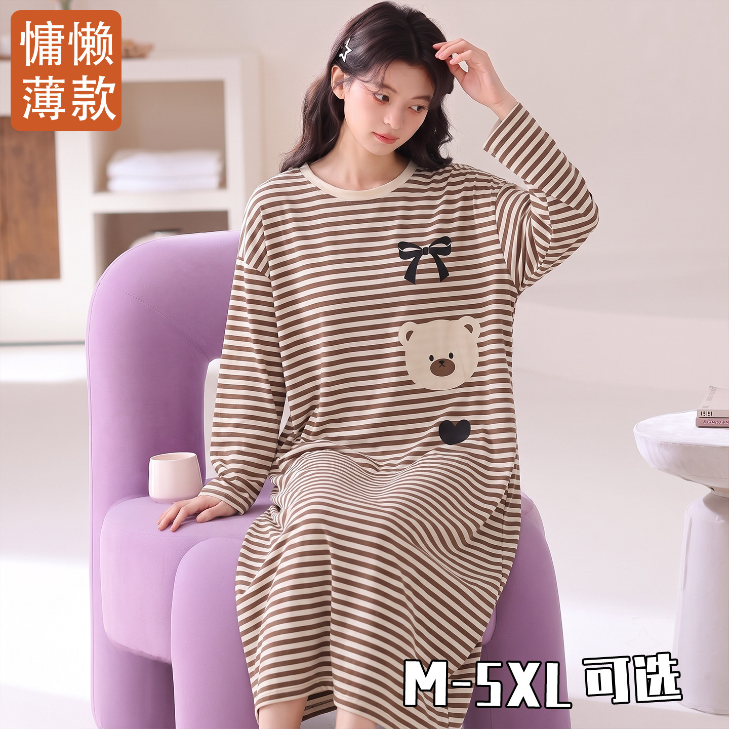 大码200斤孕妇睡衣女士长袖