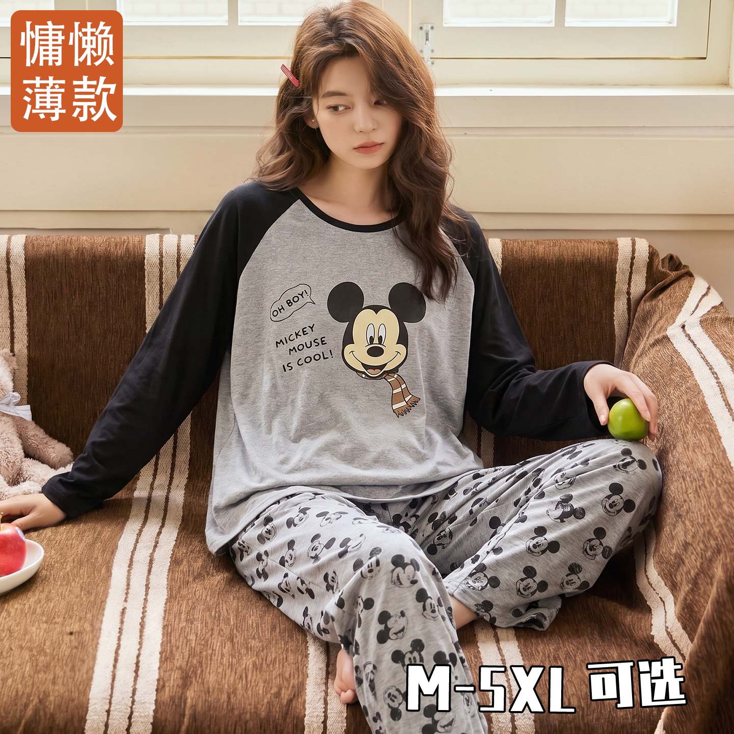韩版睡衣女长袖春秋款可爱家居服