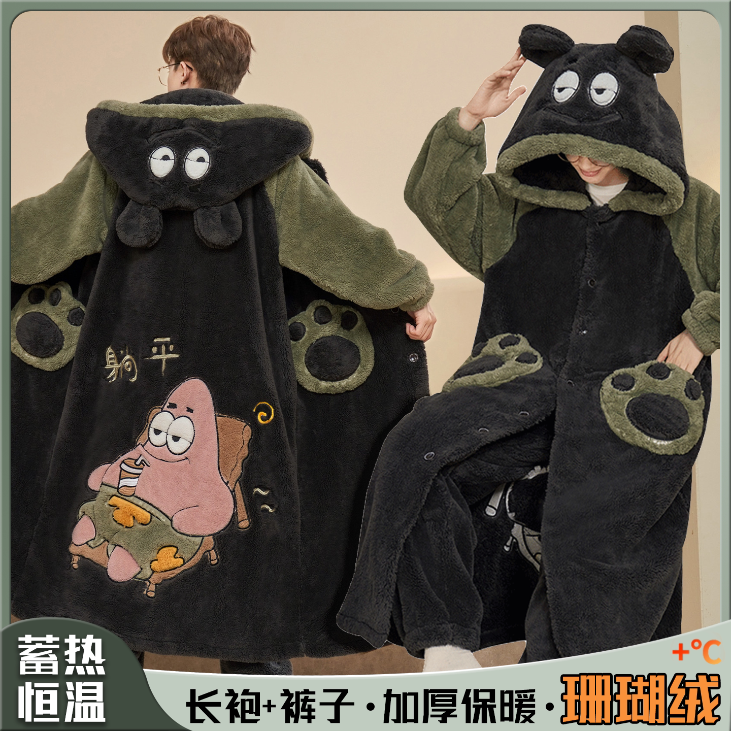 冬天加绒保暖青年宽松连帽卡通睡衣家居服套装男士珊瑚绒大码睡袍