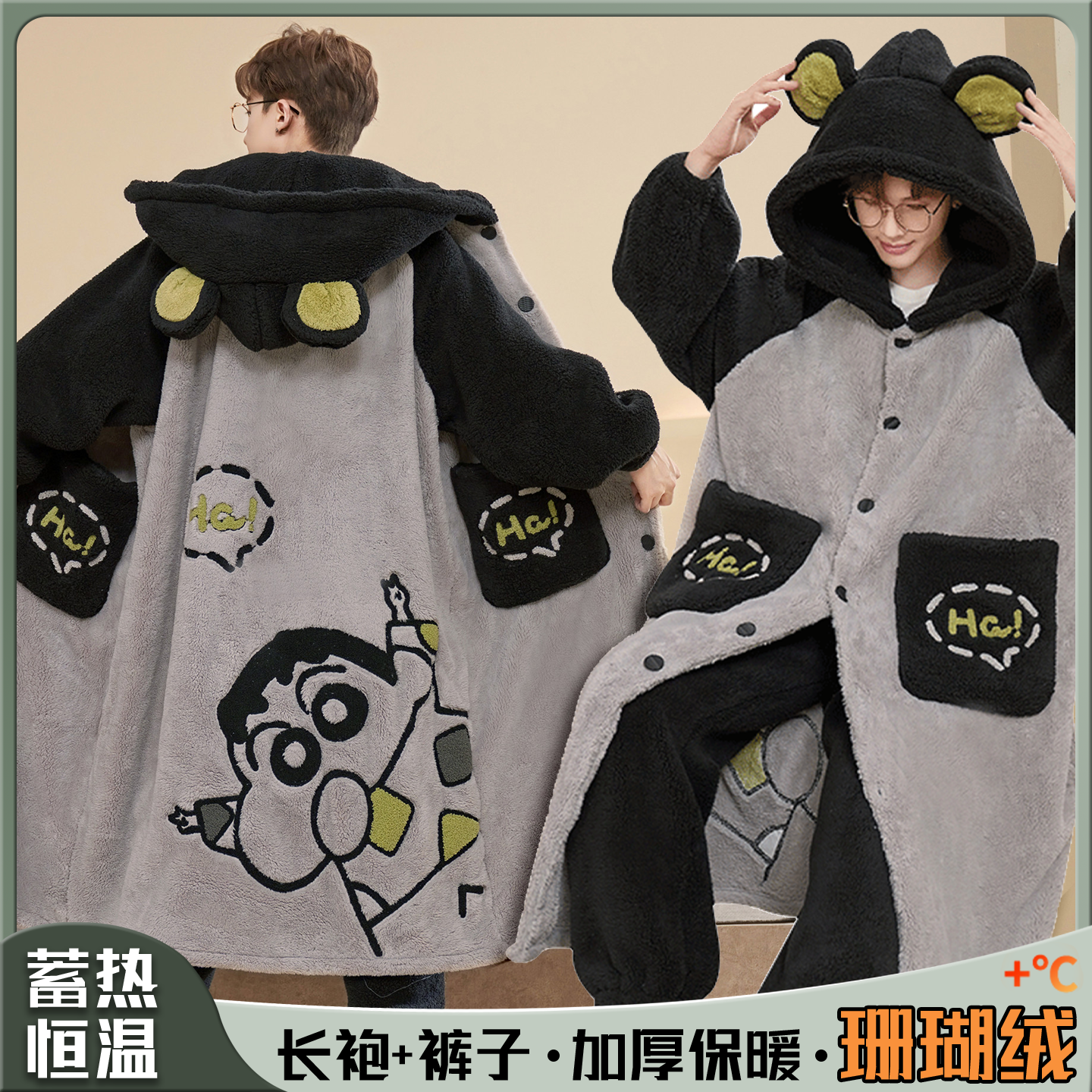 男士睡袍大码200斤冬天珊瑚绒卡通浴袍睡衣加绒加厚酷帅宽松套装