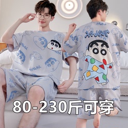 男士短袖睡衣薄款大码200斤青年卡通可爱夏季家居服棉感套装宽松