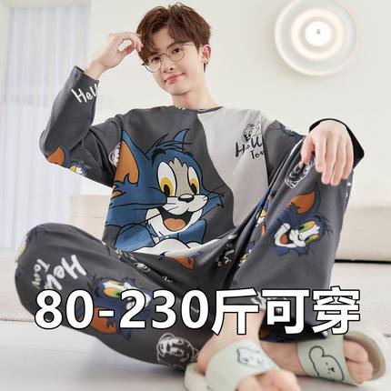 睡衣男长袖春秋季2025新款青少年宽松大码家居服可外穿纯棉两件套