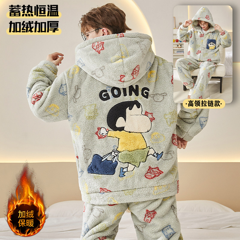 男士加绒加厚高领休闲睡衣秋冬款珊瑚绒保暖拉链可外穿痞帅家居服
