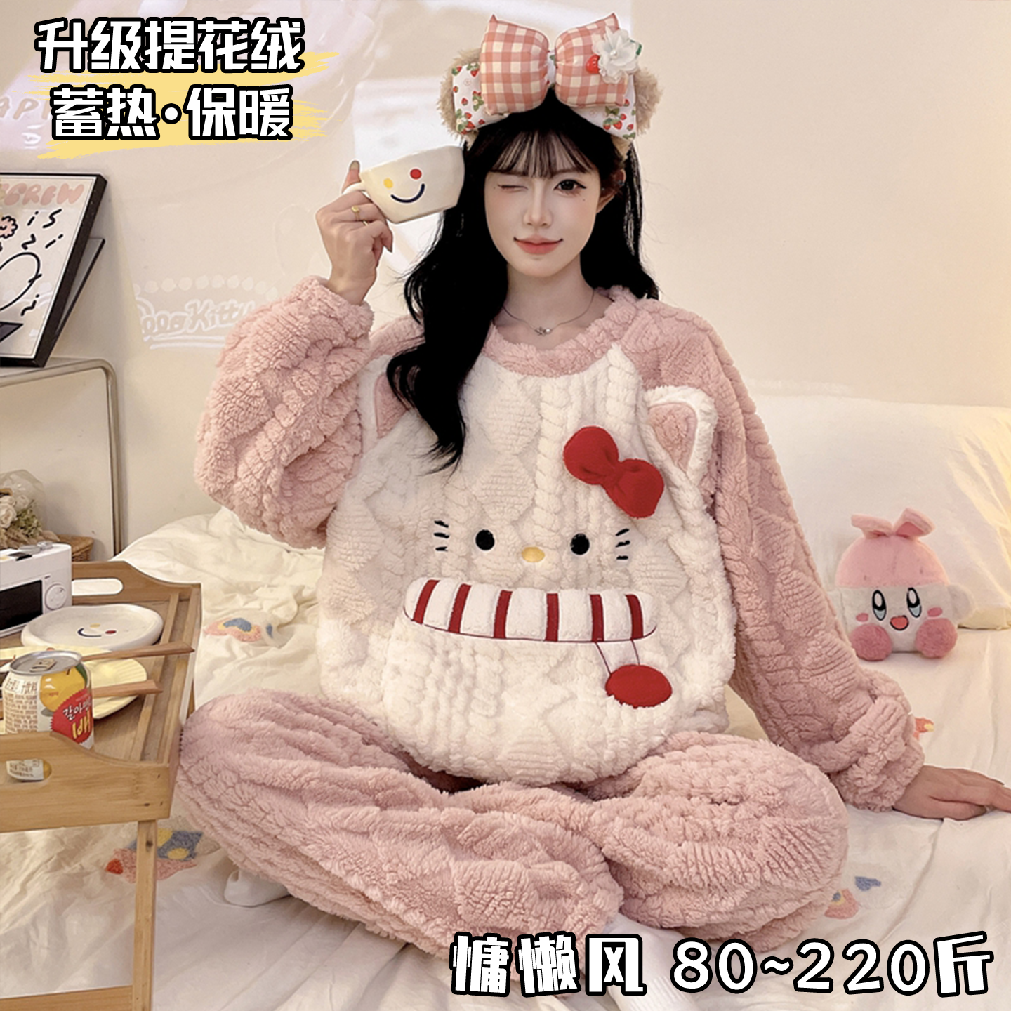 珊瑚绒秋冬季可外穿睡衣保暖2025新款韩系加绒加厚家居服女款洋气