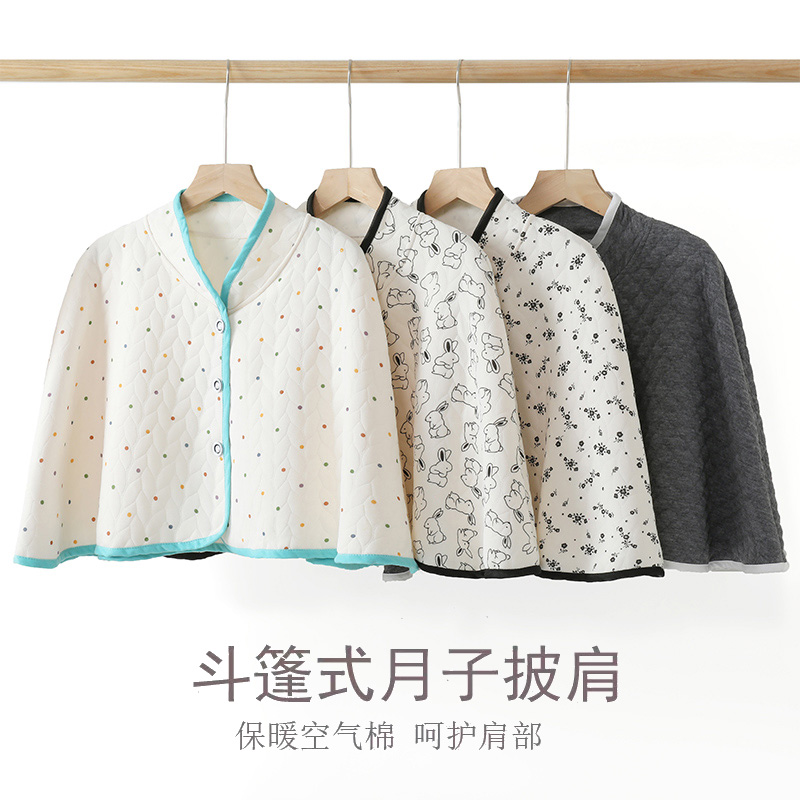 春秋冬季護肩頸保暖護肩男女通用