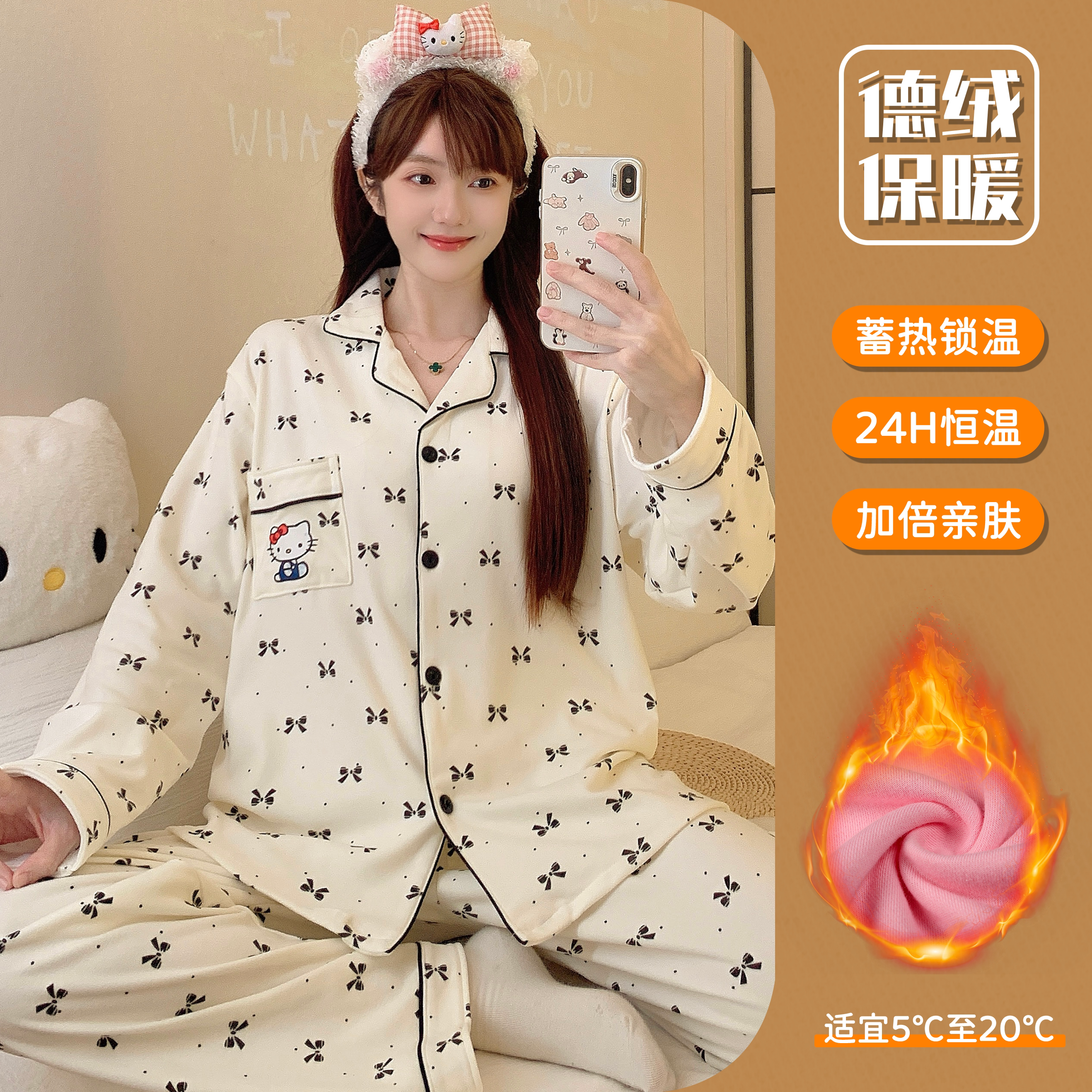 双面德绒睡衣长袖女生保暖秋冬季