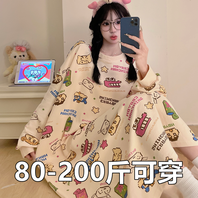 可爱宽松大码200斤中长款家居服