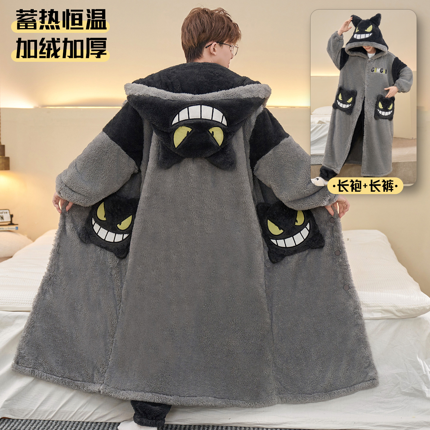 秋冬季加绒加厚男士睡衣连帽睡袍宽松长袍珊瑚绒保暖青少年家居服