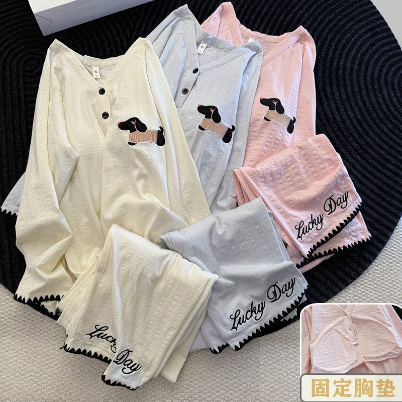 家居服套装针织棉刺绣薄款睡衣长袖女士春秋季长裤韩系带胸垫提花