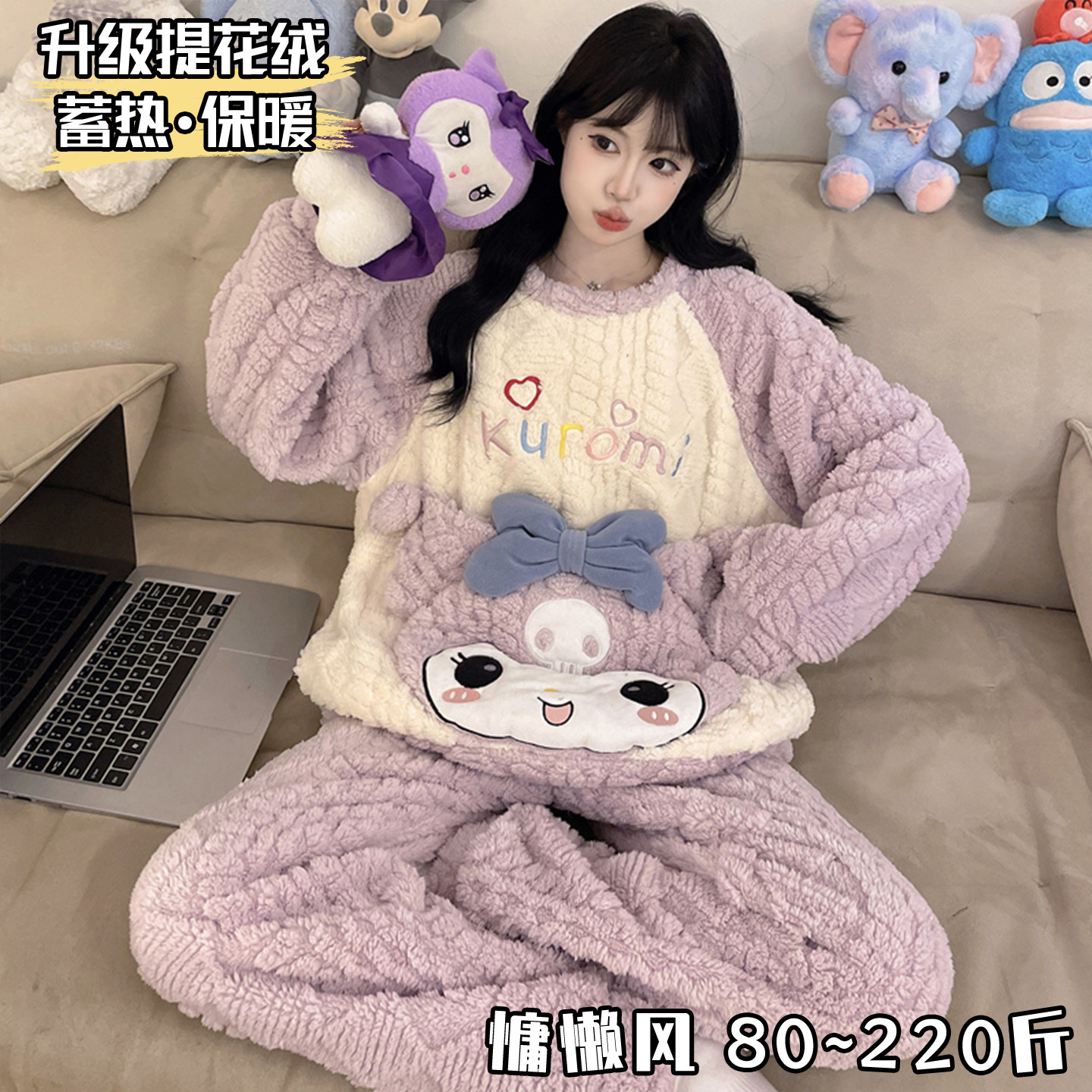 可爱珊瑚绒睡衣保暖女款甜美秋冬