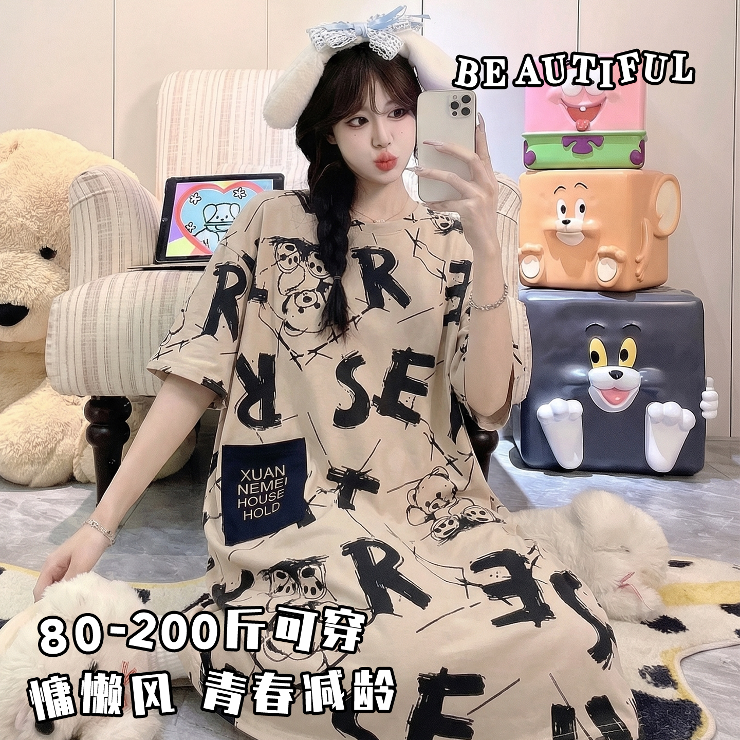 睡裙夏季短袖网红睡衣大码女韩版可外穿家居服中长款孕妇2026新款