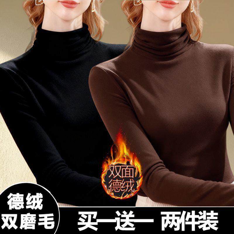 德绒打底衫女内搭秋冬爆款上衣