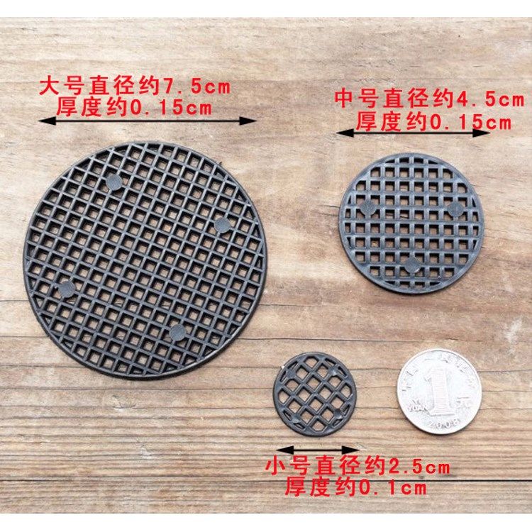 花盆網格罩底網片墊片多肉植物塑料防漏土墊子盆底孔防蟲網包郵在類目 鮮花速遞/花卉仿真/綠植園藝, 園藝用品, 其它園藝用品中 - 來自Buy2taobao.com提供專業的淘寶代購服務