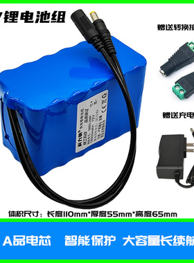 适用特美声音响索爱音箱外接18650充电电池12V大容量电子琴LED灯