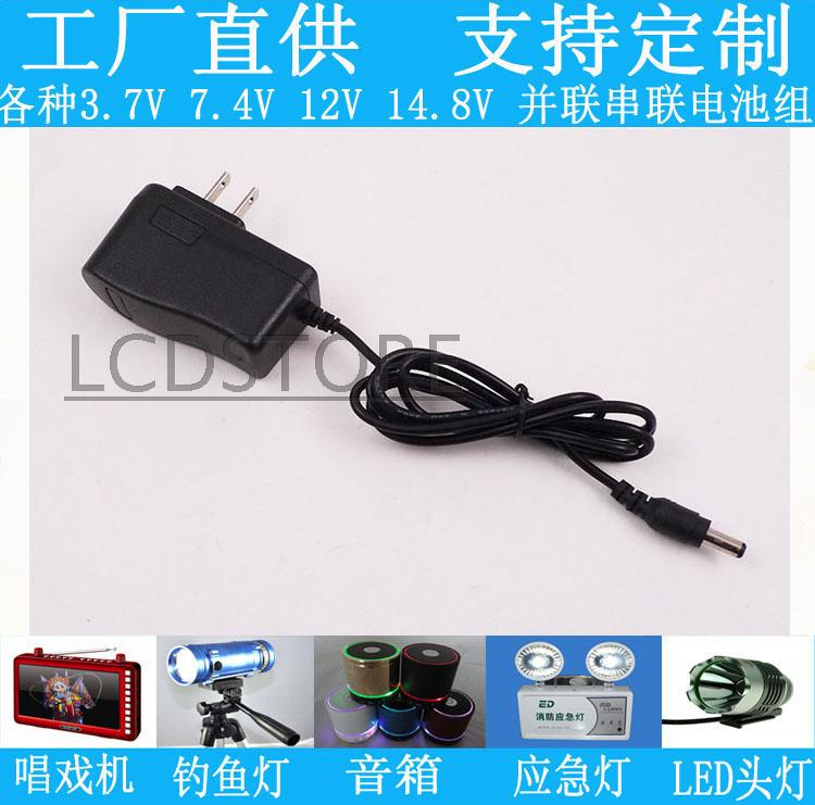 18650电池组钓鱼头灯充电器