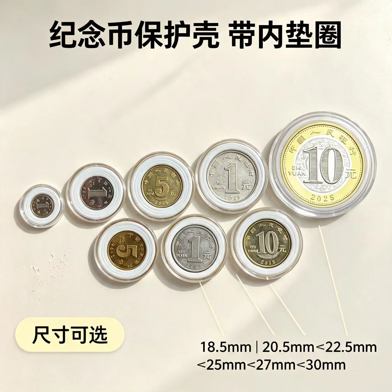 各型号圆盒25/27/30/40mm塑料小圆盒生肖币钱币收纳收藏盒