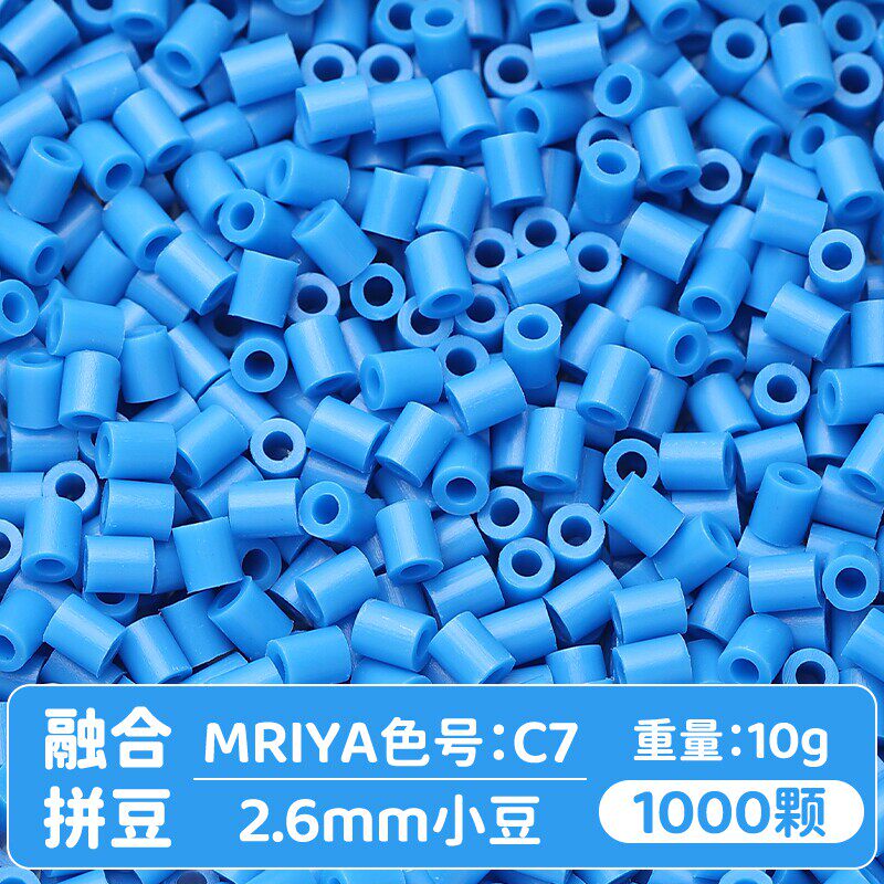 【C07】10g, khoảng 1000 viên (đóng gói trong túi)