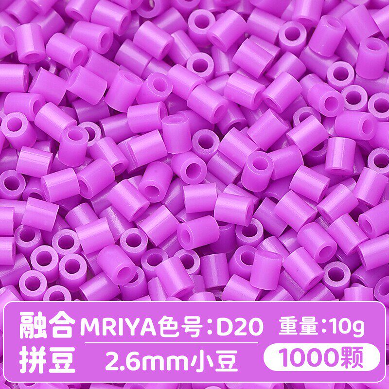 【D20】10g, khoảng 1000 viên (đóng gói trong túi)