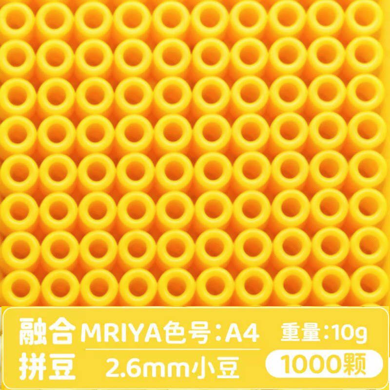 【A04】10g, khoảng 1000 viên (đóng gói trong túi)