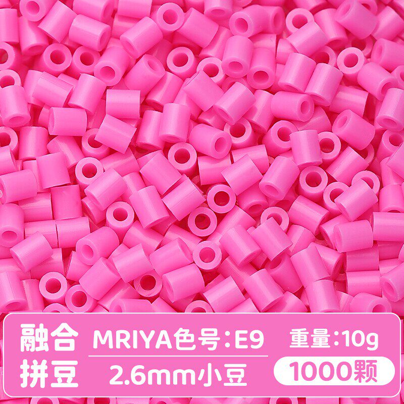 【E09】10g, khoảng 1000 viên (đóng gói trong túi)