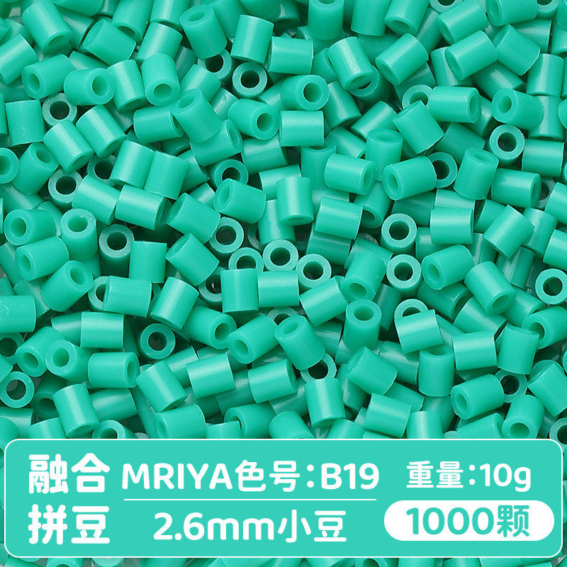 【B19】10g, khoảng 1000 viên (đóng gói trong túi)
